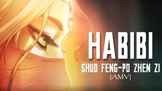 Habibi || Shuo Feng-Po Zhen Zi [AMV]