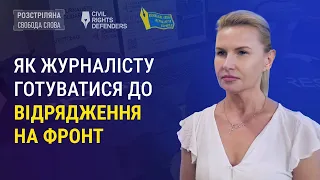 Журналісти про небезпеку роботи на фронті (конференція НСЖУ в Черкасах)