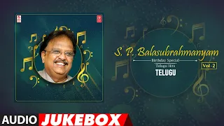 S P Balasubrahmanyam Telugu Hit Audio Songs Jukebox | Vol 2 | Birthday Special | SPB Hits