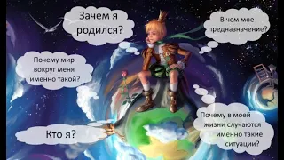 Вопросы и ответы ( part II ) Лакшми Нараяна дас (Леонид Тугутов)