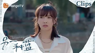 【CLIPS】陈勋同在一旁听到，以为父亲要放弃自己！《另一种蓝》 | Reblooming Blue｜MangoTV Drama