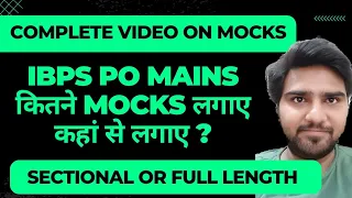 IBPS PO MAINS के कितने Mocks लगाये Daily #banking #ibpspo