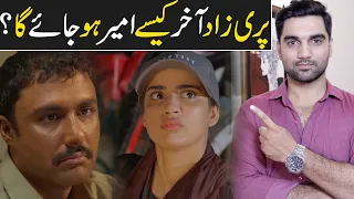 Parizaad Episode 14 Teaser Promo Review  - HUM TV DRAMA - MR NOMAN ALEEM