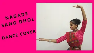 Nagade Sang Dhol | Dance Cover | Sherya Ghosal | simple choreography |Gunjan Agarwal