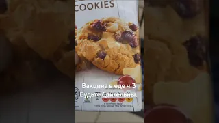 продукты с лягушкой