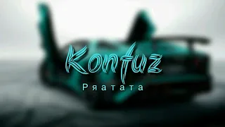 Konfuz _ Ратата (Mood video) | (Slowed + Reverb) by Vacant Beats