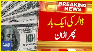 Dollar Rate Increases Again | New Price | Currency Rate Today | Forex | Breaking News | Dawn News
