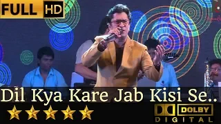 Dil Kya Kare Jab Kisi Se - दिल क्या करे जब किसी से, किसी को प्यार from Julie (1975) by Alok Katdare