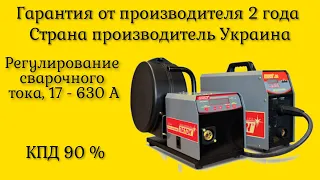 ПАТОН ПСИ-630 PRO DC MIG/MAG/MMA/TIG для производственных работ украинский бренд гарантия 12 месяцев