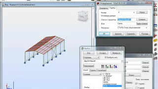 English   Autodesk Robot Structural analysis Professional   steel modelling