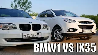 BMW 118I vs HYUNDAI IX35 (Овощные заезды)