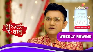 Barrister Babu | बैरिस्टर बाबू | Ep. 385 To  389 | Weekly Rewind