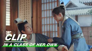 Clip: Song Weilong Hides From Ju Jingyi | In A Class Of Her Own EP27 | 漂亮书生 | iQIYI