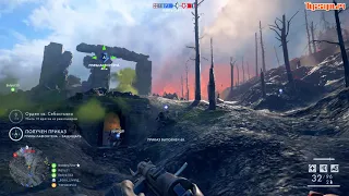 Знакомство с Battlefield 1