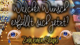 🎇Welcher Wunsch erfüllt sich jetzt?🎇 #seelenorakel #zieheinenstapel