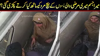 Karachi new Street drama ! Latest viral pak video ! New Viral today ! Trending pak  ! Viral Pak Tv