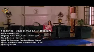 "mile tum se bichad ke hum" || HD jhankar beats 2018 ||