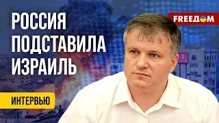 ⚡️ Российская агентура в ХАМАС. Кремль аплодирует БОЕВИКАМ. Взгляд эксперта