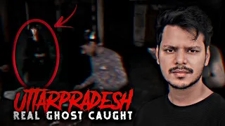 Real Ghost Caught on Camera in Uttar Pradesh || With Proof ||