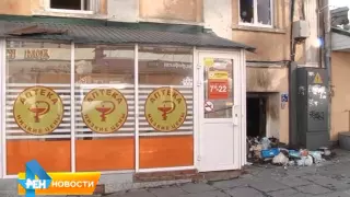 В центре Саратова сгорела аптека: главная версия - поджог