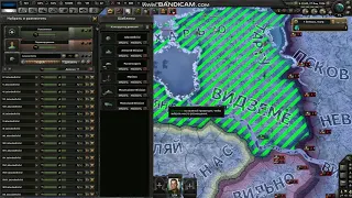 hoi4 1 серия чит коды