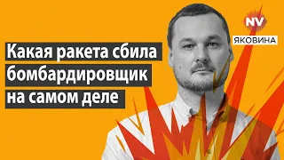 Відповідь рашистам за вбивства жінок та дітей | Яковина