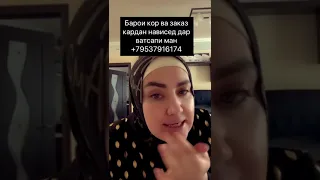 Чистка лицо дар шароити хона 💖