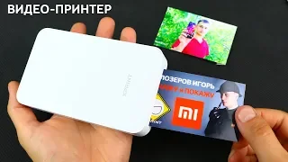 XIAOMI ФОТО ВИДЕО ПРИНТЕР с ДОПОЛНЕННОЙ РЕАЛЬНОСТЬЮ и NFC НОВОГО ПОКОЛЕНИЯ