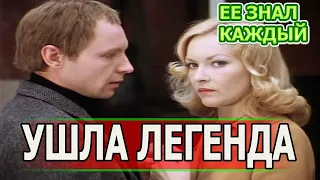 2 МИНУТЫ НАЗАД УЗНАЛИ! Из жизни ушла актриса сериала Ирония судьбы, или С легким паром!