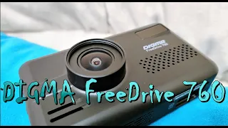 Видеорегистратор с GPS и антирадаром Digma FreeDrive 760