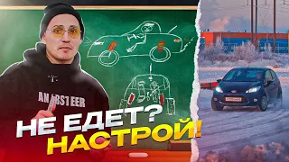 Зимние настройки: ПОДВЕСКА