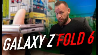 Galaxy Z Fold 6 реально удивит!