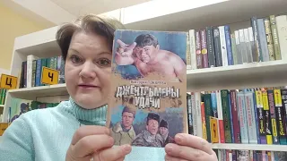 Рубрика "Обеспыливание": Герои Виктории Токаревой в кино.