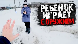 ШКОЛЬНИК УКРАЛ ПИСТОЛЕТ У ДЕДА ПОЛИЦЕЙСКОГО! НАКАЗАЛИ РОДИТЕЛИ!