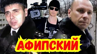 Андреев / Посёлок Афипский / Все видео / ДПС ГИБДД ППС МВД ПДД Полиция Прокуратура Администрация