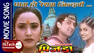 Gham Ho Resham Jindagi | Nepali Movie Pinjada Song | Niruta Singh | Suresh Marhatta | Udit Narayan