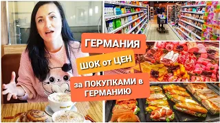 ГЕРМАНИЯ ШОК от ЦЕН. ДЕШЕВЛЕ чем в ЧЕХИИ. За ПРОДУКТАМИ из ЧЕХИИ в ГЕРМАНИЮ. ОБЗОР МАГАЗИНА. влог