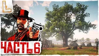 Red Dead Redemption 2 ➤ Прохождение 6, PS4 PRO ➤ НОВЫЙ ДОМ 2!