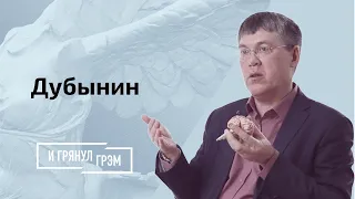 Дубынин: как Covid влияет на мозг, почему болит голова, нужно ли отказываться от сладкого?