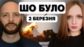 ШО БУЛО: Теракт у Запоріжжі. “ДРГ” на Брянщині: що відбувається?