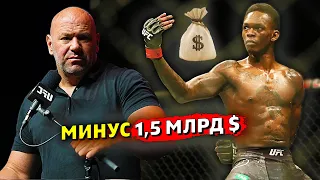 Удар по UFC! Более 1200 бойцов подали иск против UFC/Дане Уайту придется нелегко/Звуки ММА