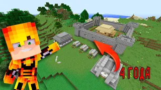 Я ВЕРНУЛСЯ В СВОЙ ДОМ СПУСТЯ 4 ГОДА В МАЙНКРАФТ - Алексбой Minecraft