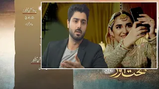 Bakhtawar Episode 25 Teaser | Bakhtawar  last Episode 25 Promo | 22 Jan 2022 |  HUM TV