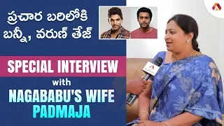 Nagababu's Wife Konidela Padmaja About Pawan Kalyan And Janasena Party | Aadhan Telugu