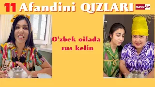 O'zbek oilada rus kelin - Afandining qizlari | Ўзбек оилада рус келин -  Афандининг қизлари