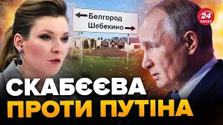 🔥Термінова НАРАДА ПУТІНА