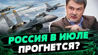 ВОЙНА с НАТО: Украина сейчас дает время Европе подготовиться к большой битве — Руслан Осипенко