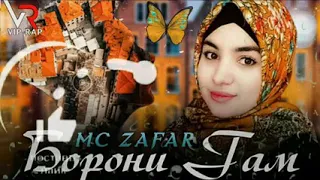 Mc ZaFaR FoReVeR БОРОНИ ГАМ ХИТ ТРЕК 2о21