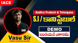 AP & TS - SI/Constable-DEMO | Indian Economy| IACE