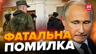 🤯Путін НАВАЖИВСЯ? Кремль ТЕРМІНОВО формує НОВУ АРМІЮ / ЗАГАЛЬНА МОБІЛІЗАЦІЯ вже восени? – САМУСЬ